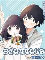 酷客影院漫画改编专题封面:分格与原稿对照